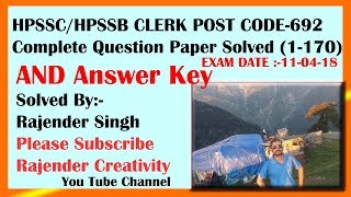 HPSSC/HPSSB Clerk Post code-692 complete question Paper solved and answer key