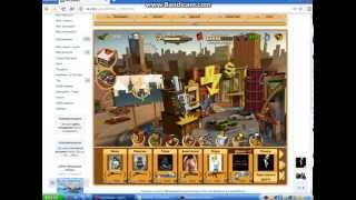 Как взломать Моя Банда через Cheat Engine