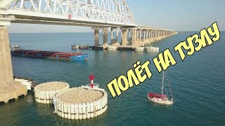 Крымский мост(04.07.2019)Что нового на Тузле На Арке и5 участке  заканчивают работы по гидроизоляции