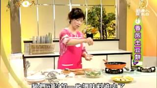 【蛋餅 香煎土豆餅_早餐_蛋餅 土豆 馬鈴薯】蛋餅