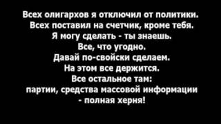 Крестный тесть. Глава 3. Часть 2