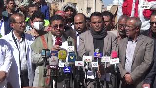 Yemen: Houthi govt slams deadly Saudi-led coalition airstrikes in Sana'a