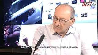 Израильский дипломат: Россия открыла "второй фронт"