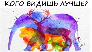 ТЕСТ! В ЧЕМ ТВОЯ СИЛА?