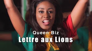 Queen Biz - Lettre aux Lions - Clip Officiel