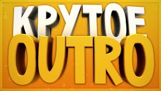 Outro/Autro #3 КОНЦОВКА ДЛЯ ВИДЕО ПОДПИШИСЬ! от IMONC 2.0 + Скачать/Download