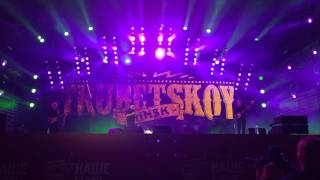 Trubetskoy - Яблони (Нашествие 2017)