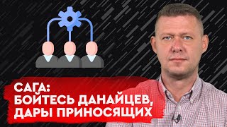 Что такое социология и как она работает? Михаил Чаплыга