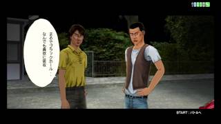 【攻略】頭文字D8 公道最速伝説 SW編3話・246編最終話【超一流】