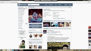 как довести друга до истерики!!!!!!!!!!!!!!!!!!!!!!!!!!!! Давёл до слёз!!!! ТОП КОНТЕНТ!!!!!!!!!!!!!