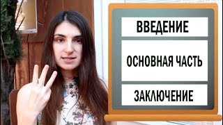Тренировка словарного запаса / LIVING IN A BIG CITY  / английский язык для продолжающих