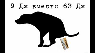Обзор патронов ТЕМП (63 Дж).