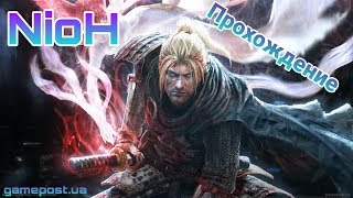 NioH-Снегопад #21 [Прохождение] [PS4 Pro]
