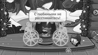 Шарарам. DJ Smasn и Барби116 - С любимыми не расставайтесь!