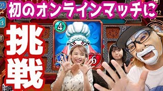 【ファイナルファンタジーデジタルカード】初マッチに水属性で挑戦！