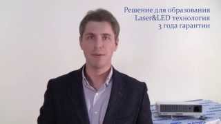 Безламповые проекторы CASIO серии Standard