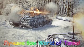 Lorraine 40 t 9569 Дамага!(Утёс)