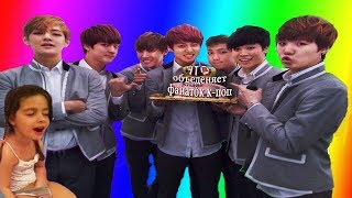 Фанатки K-pop (говна): Что их объединяет?