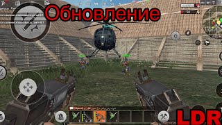 ОБНОВА  Last Day Rules Survival | ТАНК, ВОЕННАЯ БАЗА ,ВЕРТОЛЕТ |