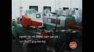 Автоматический трубогиб Pedrazzoli BEND MASTER 42 MRV