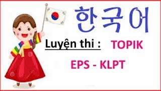 Đề thi và Đáp án mới nhất kỳ thi năng lực tiếng hàn năm 2019- 한국어 능력 시험 2019