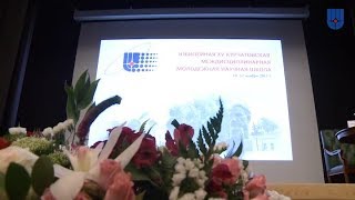 14.11.2017 г. открылась XV Курчатовская междисциплинарная молодежная научная школа