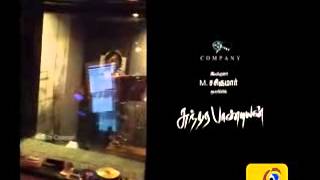 Sundarapandian Song Composing   N R Raghunandhan and Shreya Ghoshal