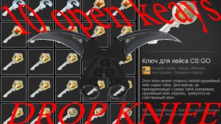 Реакция Русских на выпадение ножа в CS:GO #1