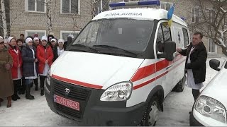 Харківський район. Автомобіль для Центру первинної медико-санітарної допомоги сел.Васищеве