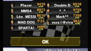 マリオカートwii　チート　Wi-Fi対戦　世界 part1
