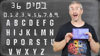 דברים שלמדתי על - קודים של משחקים