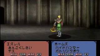 Tear Ring Saga - Map 38 (1 Turn)