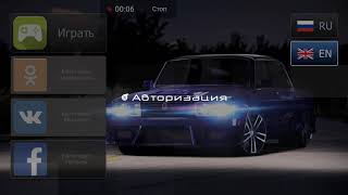 Уличные гонки ) настройки кпп на 1390 лс.)