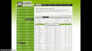 Сервис Bestchange   инструкция пользования
