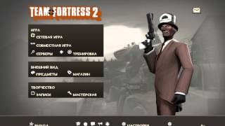 (Изменил название по многим просьбам) Чит на ачивки в игре Team Fortress 2