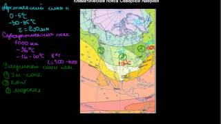 291  Климатические пояса Северной Америки