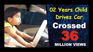 Child Drives Car | एक  छोटा बच्चा कार कैसे चला सकता है ?????????