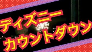 【ディズニー】2011.09.4東京ディズニーリゾート花火復活TDR震災後初の花火 【mucciTV】