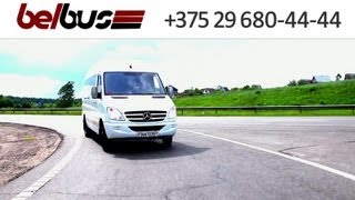 Аренда автобусов для пассажирских перевозок в Беларуси