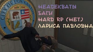 GTA RP | ТЕСТ НОВОГО СЕРВЕРА