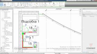 Vysotskiy consulting - Видеокурс Autodesk Revit MEP - 12.20 Автоматическая простановка марок 2