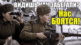 "Рус, Иван, убирай свой снайпер! Мы своих уберём!"- Три девушки-снайпера наводившие страху на немцев