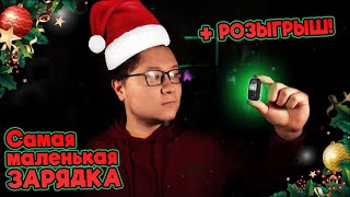 Карманная зарядка LiPo для путешествий. Поздравление + РОЗЫГРЫШ! [ToolkitRC M4 Pocket / MC8]