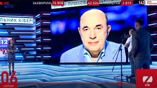 Рабинович: "Зеленые" нагло нас "сделали"! Но мы их "сделаем" намного серьезнее – на этих выборах!