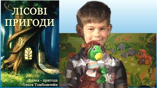 Ляльковий театр. Тернопіль. Дебют однокласника. 30.05.2015