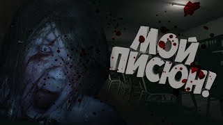 МЕНЯ ИЗНАСИЛОВАЛА СТРАШНАЯ ЯПОНСКАЯ ДЕВУШКА!