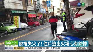 台中透天厝火警 23歲孕婦昏迷送醫