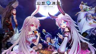 Aura kingdom Online OST - Subterranean Sanctuary [Extended]