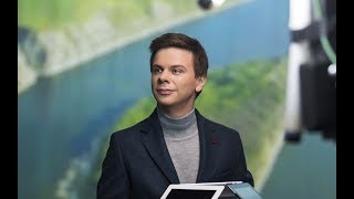 Дмитрий Комаров ___ ТРАНСЛЯЦИИ !