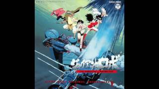 Giant Robo OST V - Track 02 - Genya's Declaration